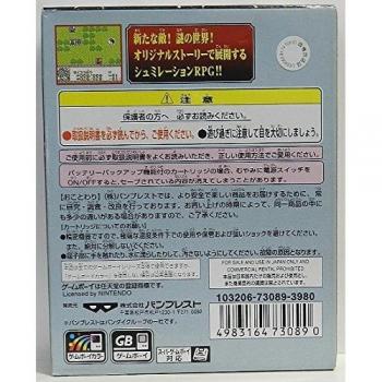 Senkai Ibunroku Juuntsutsumi Taisen