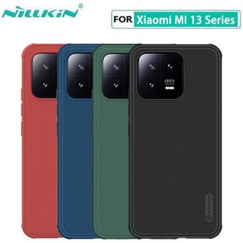 Nillkin Frosted Shield Pro Case for Xiaomi MI 13 Ultra and MI 13 Pro - PC Hard Back Cover, TPU Frame, Protective Shell