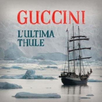 Ultima Thule Vinyl Record - Limited Edition Pressing