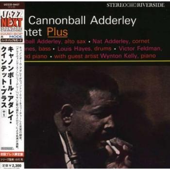 The Cannonball Adderley Quinte - ADDERLEY, CANNONBALL