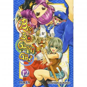 Bimbogami Ga! 12
