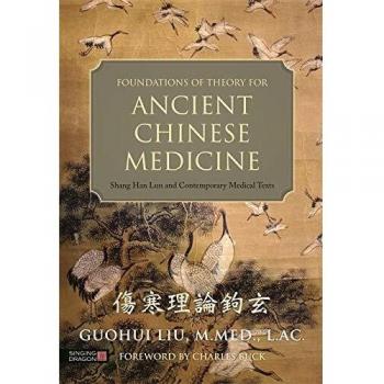 Foundations of Theory for Ancient Chinese Medicine: Shang Han Lun and Contemporary Medical Texts