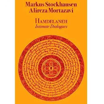 Hamdelaneh Intimate Dialogues [Vinyl LP - Persian Music Collection]