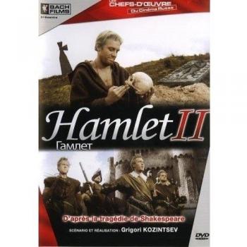 Hamlet II [Francia] [DVD]
