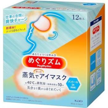 Kao MegRhythm Steam Eye Mask Menthol - 12 pieces