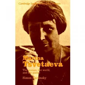 Marina Tsvetaeva: La Mujer, su Mundo y su Poesía (Estudios de Cambridge en Literatura Rusa) - Edición en Rústica