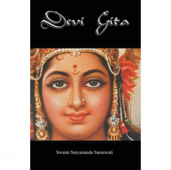 Devi Gita Edición en Rústica - Texto Sagrado Hindú sobre la Divinidad Femenina y el Empoderamiento