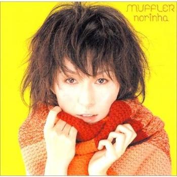 MUFFLER