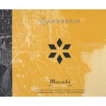 Sanhedrin