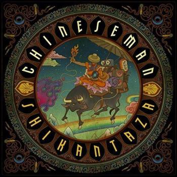 Shikantaza Vinyl LP (Repress 2024) - Import Edition