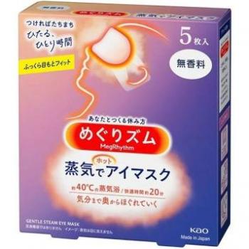 Kao MegRhythm Gentle Steam Eye Mask - Unscented - 5 Pack