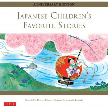 Japanese Children's Favorite Stories: Anniversary Edition