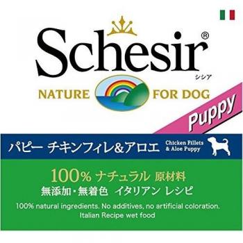 Schesir Dog Puppy Cachorros Fil.Pollo/Aloe, 150 g