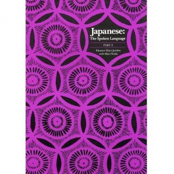 Japanese, The Spoken Language: Part 2: Pt. 2
