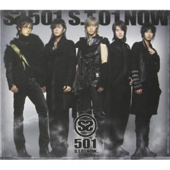 S.T 01 Now Original CD Format Volume 1