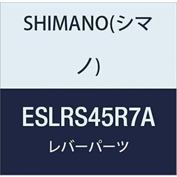 Maneta Shimano Sl-Rs45 Revo Shift Derecha 7V.