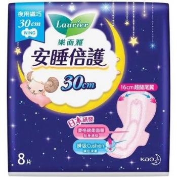 Kao Laurier Safety Guard Slim Night Wing 30cm - 8 Pieces