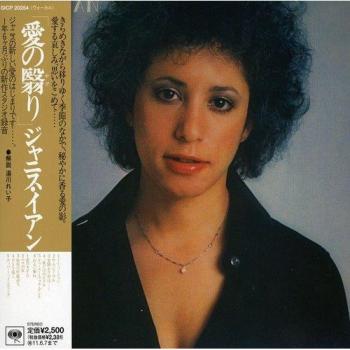 Janis Ian II [+1 Bonus] - Janis Ian