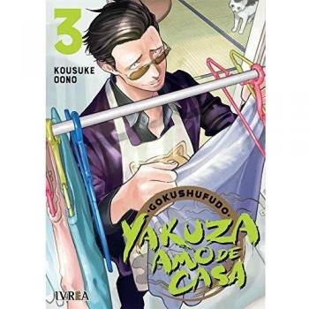 Yakuza Amo De Casa 03