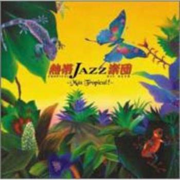 Nettai Jazz IX:Mas Tropical!
