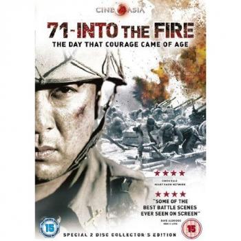 71 Into the Fire