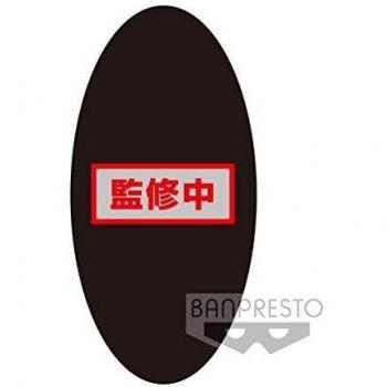 Banpresto-BP39917 Dragon Ball, Figura de Acción, Final Kamehameha, Vegeto, Color