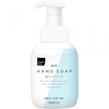 Medicated Foaming Hand Soap 300ml - Matsukiyo Quasi-Drug Formula