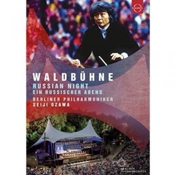 Waldbhne 1993 Russian Night 2018