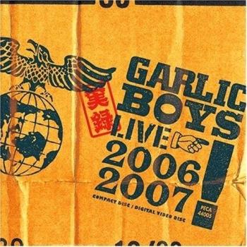 Jitsuroku Live 2006-07