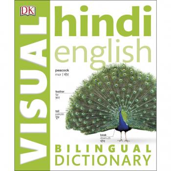 Diccionario Visual Bilingüe Alemán-Inglés y Hindi-Inglés
