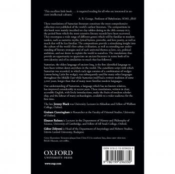 Ancient Sumerian Literature: A Comprehensive Guide by Oxford University Press