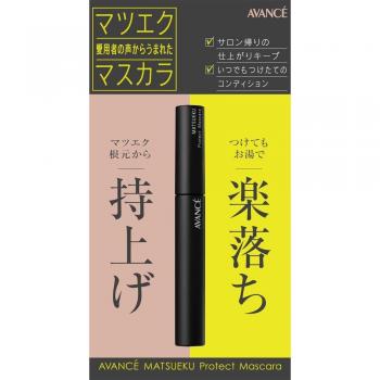 AVANCE Matsueku Protect Mascara 6ml - Cosmetics