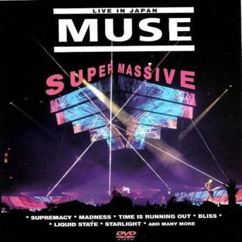 Live in japan supermassive dvd