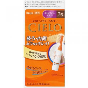 Cielo Hoyu Cielo Ex Milky 3S Stylish Brown Hair Color Kit 50g+75ml