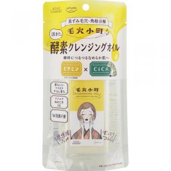 Kose - Softymo Pore Komachi Enzyme Cleansing Oil 150ml