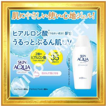 Rohto Skin Aqua Moisture Gel SPF35 PA+++ 110g