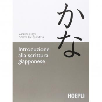 Introducción a la escritura japonesa (Libro de estudios orientales)