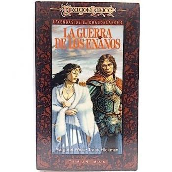 La guerra de los enanos