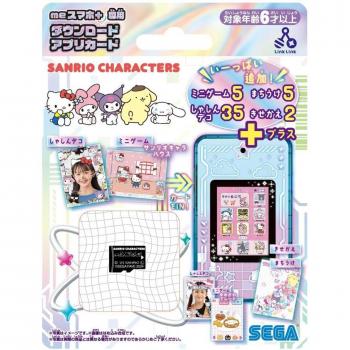 Tarjeta de descarga exclusiva SEGA FAVE me para smartphone con personajes de Sanrio