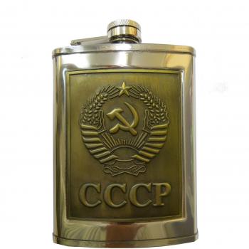 Petaca Bronce Escudo unión soviética 230 ml acero inoxidable/CCCP
