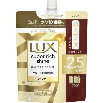 Lux Japan Super Rich Shine Series Shampoo Damage Repair 720g Refill