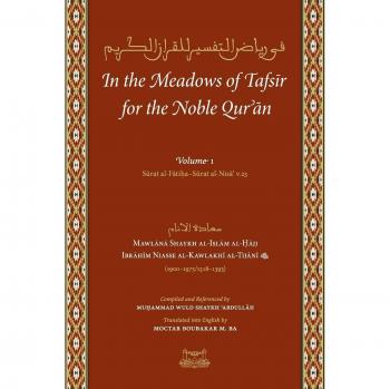 Meadows of Tafsir: A Comprehensive Guide to the Noble Quran by Shaykh Ibrahim Niass - Paperback Edition