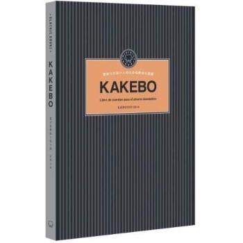 Kakebo