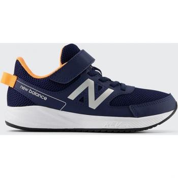 Zapatillas de running de niños 570 New Balance