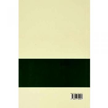 Ibn Gabirol: Filósofo y poeta malagueño: 143