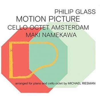 Glass Motion Picture Lens