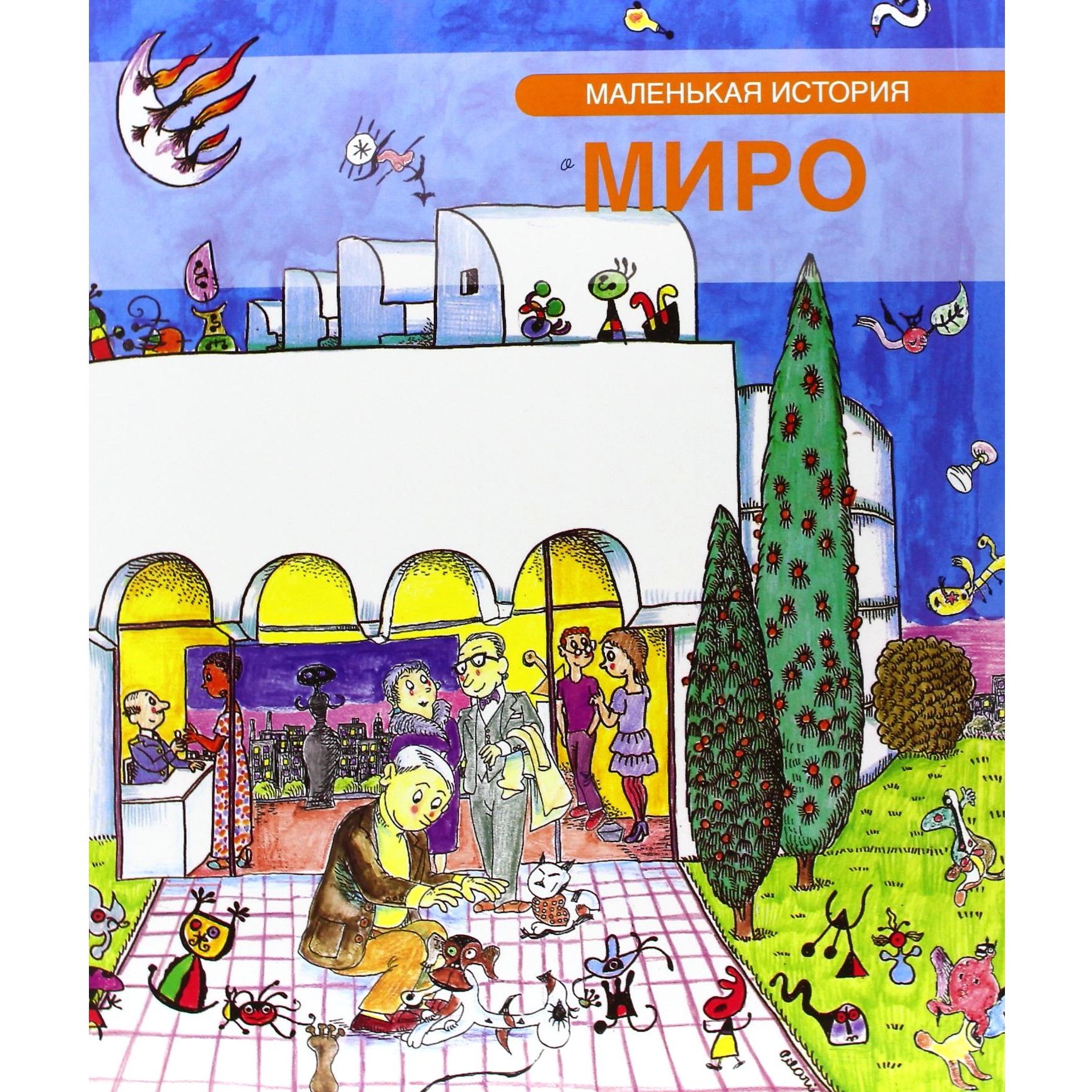 Imagen Principal