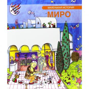 Petita Història De Joan Miró