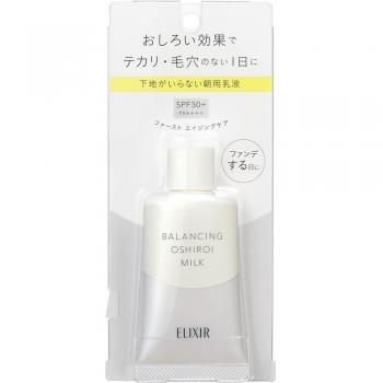 Shiseido Elixir Superieur Balancing Face Wash Milk SPF 50+ PA++++ 35g
