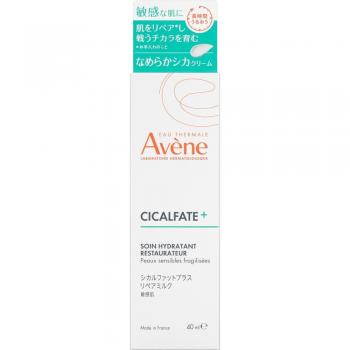 Avene Cicalfate+ Hydrating Skin Recovery Emulsion - Non-Comedogenic Moisturizing Repair Cream for Sensitive Skin (40ml)